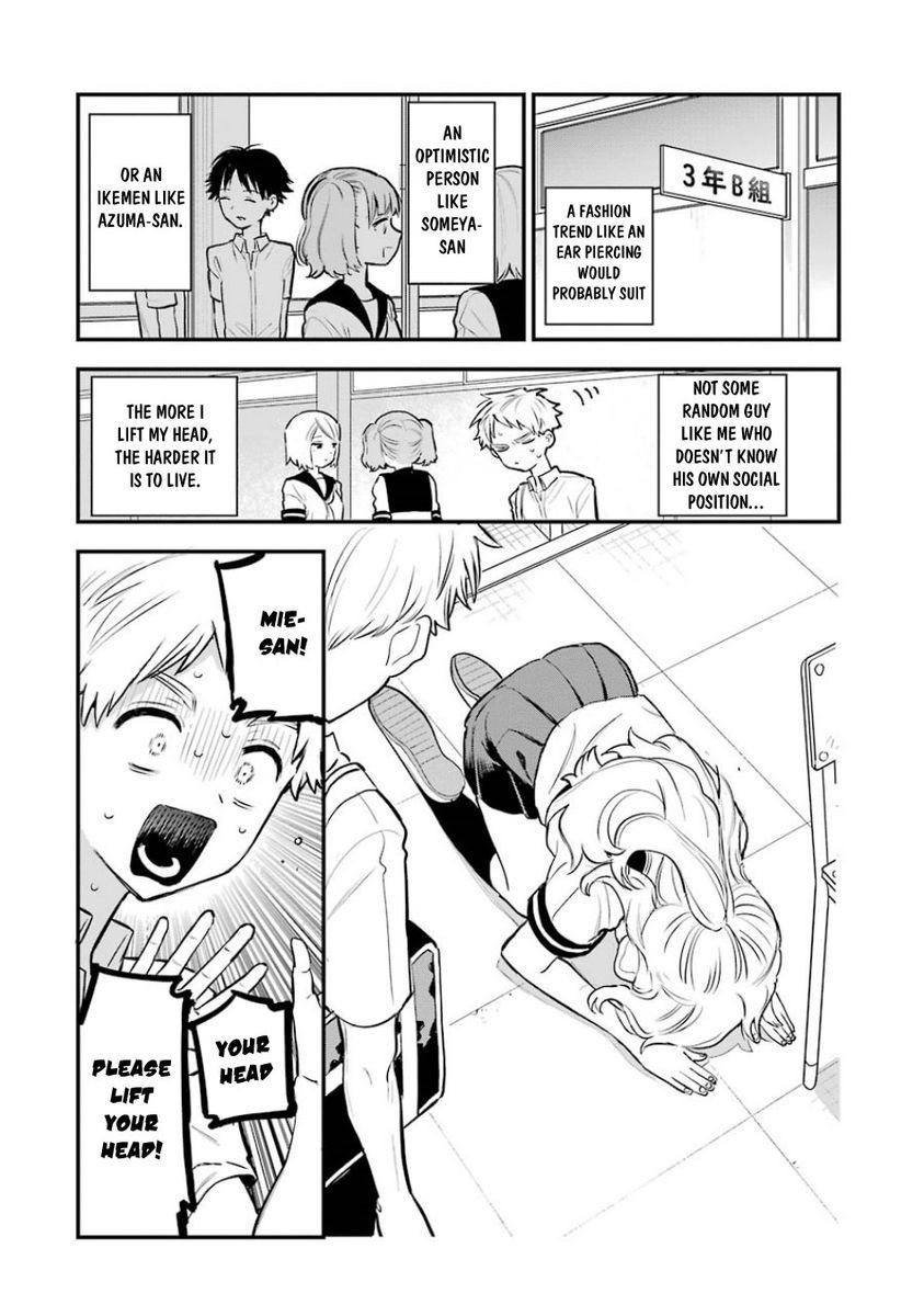 Suki na Ko ga Megane wo Wasureta, Chapter 54 image 02